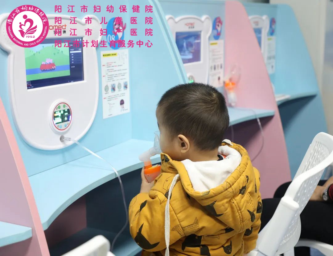 儿童雾化.jpg