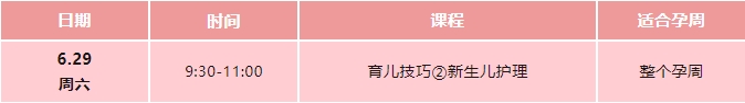免费3_20240626090939.jpg
