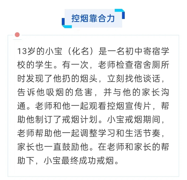 微信截图_20240607152344.jpg