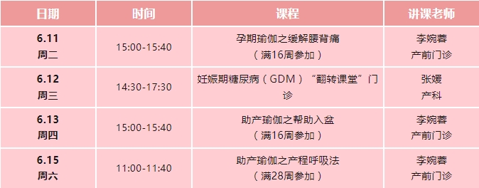 收费2.jpg