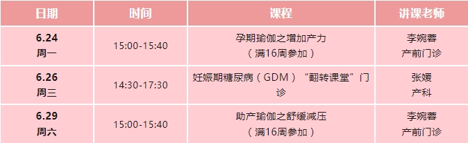 收费2_20240626090917.png