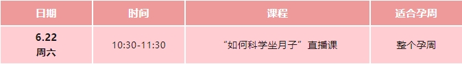 线上直播.jpg