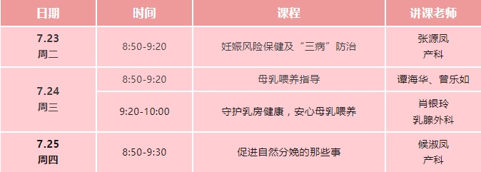 727_免费1.jpg