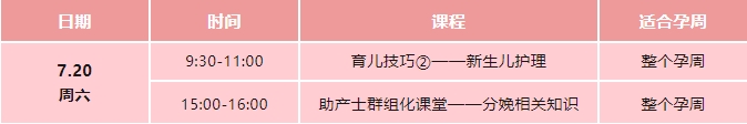 727_免费3.jpg