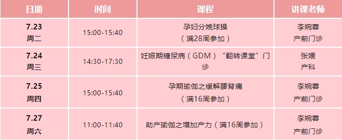 727_收费2.jpg