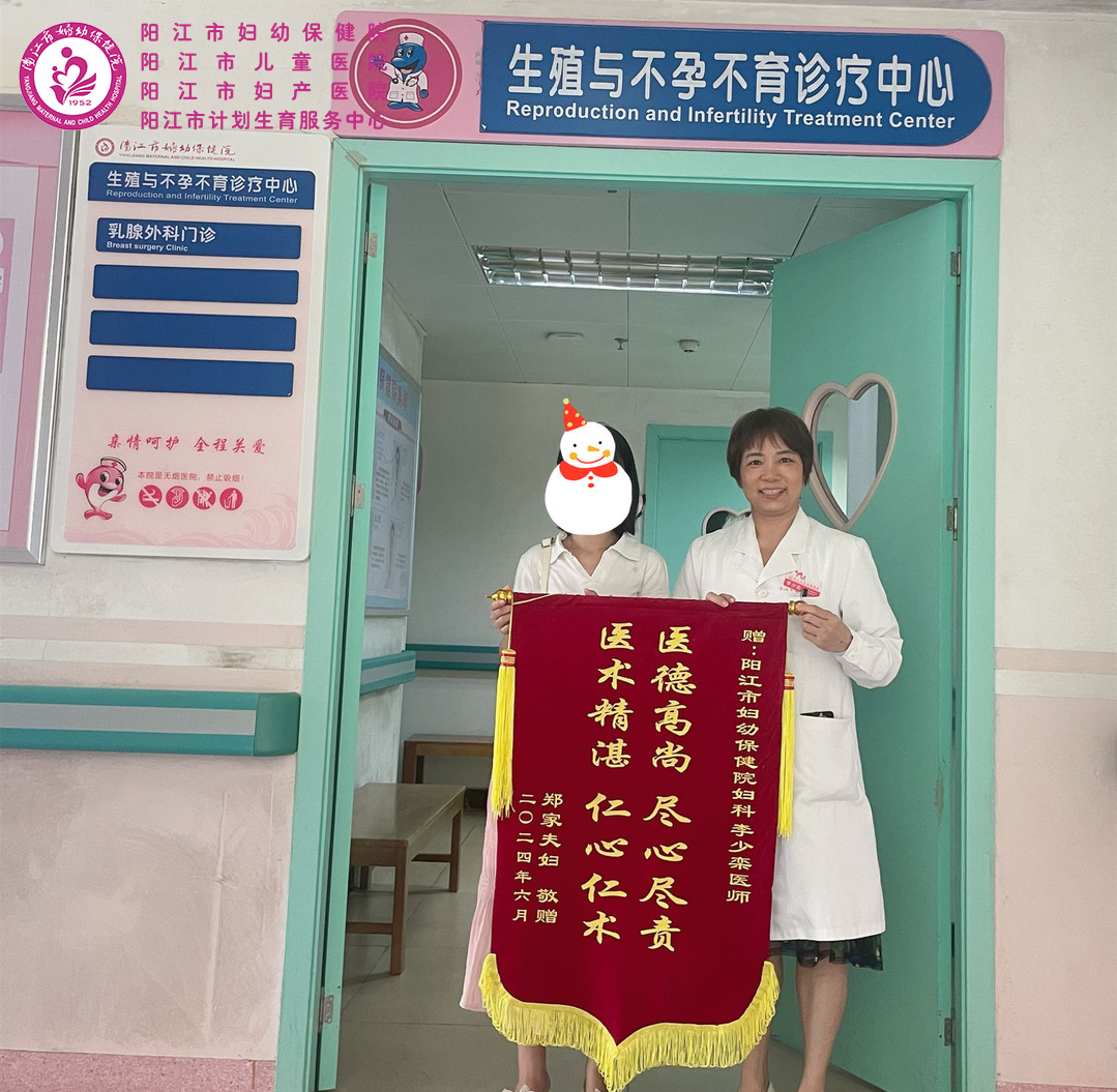 微信图片_20240703232516.png