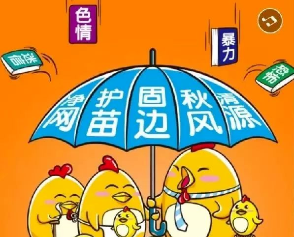微信图片_20240719081358.png