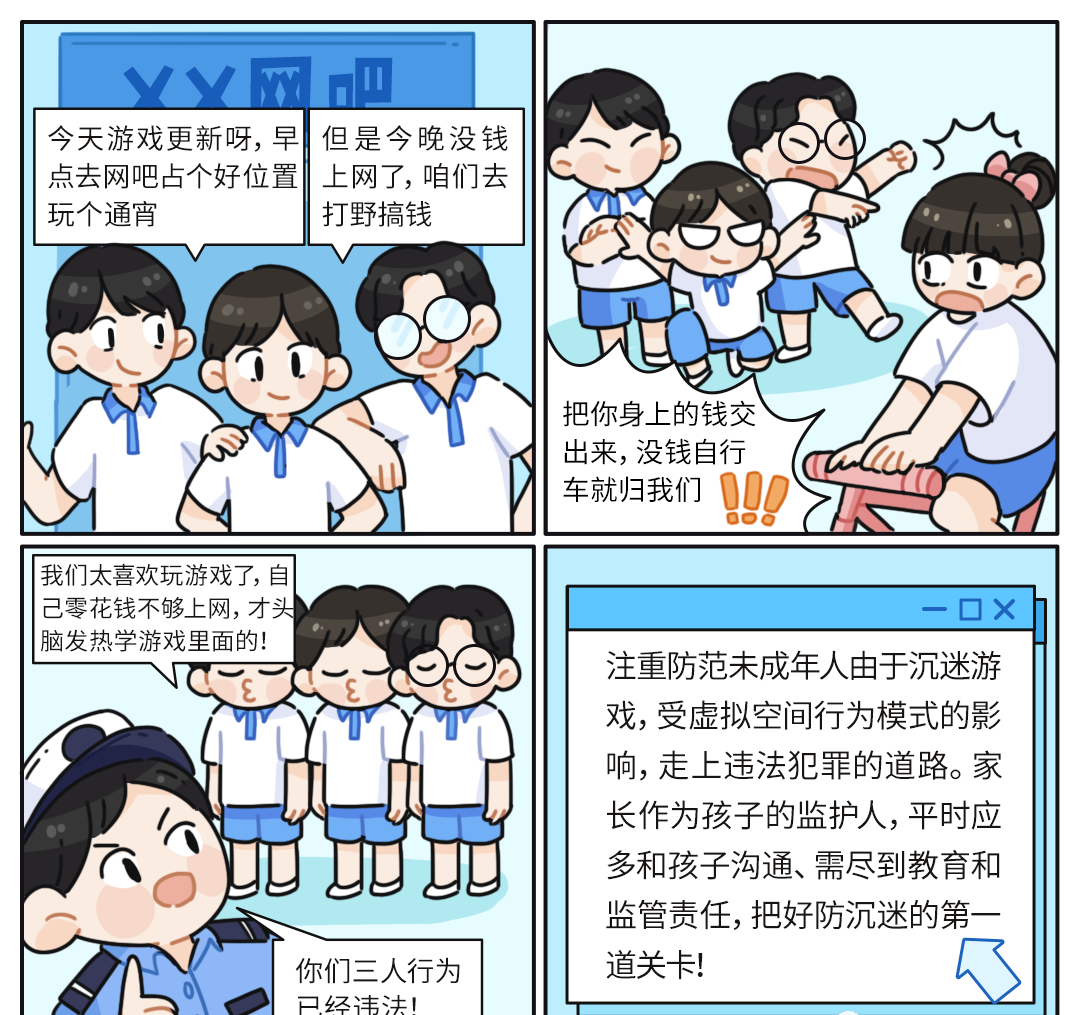 微信图片_20240719081642.png