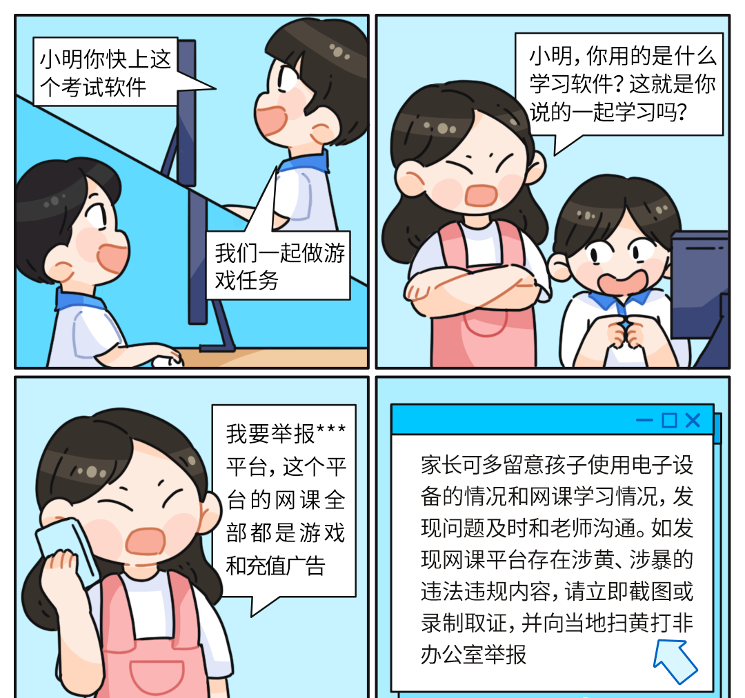 微信图片_20240719081646.png
