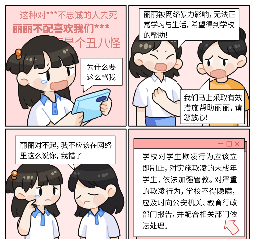 微信图片_20240719081650.png