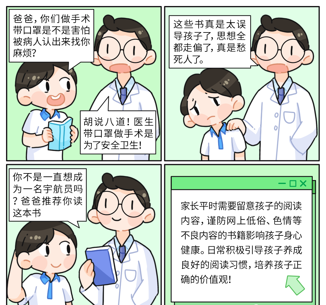 微信图片_20240719081654.png