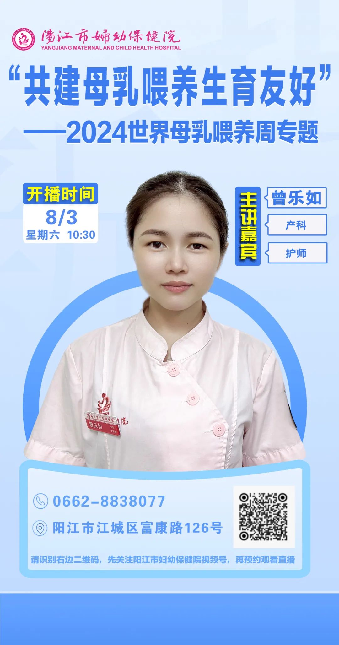 微信图片_20240725085318.jpg