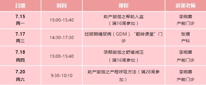 收费2_20240712093441.jpg