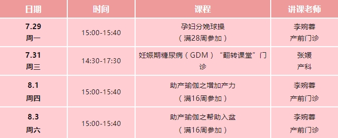 收费2_20240726102128.jpg