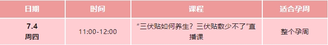线上直播.jpg