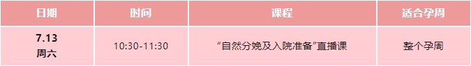 线上直播2.jpg