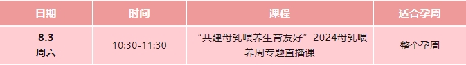 线上直播728-83.jpg