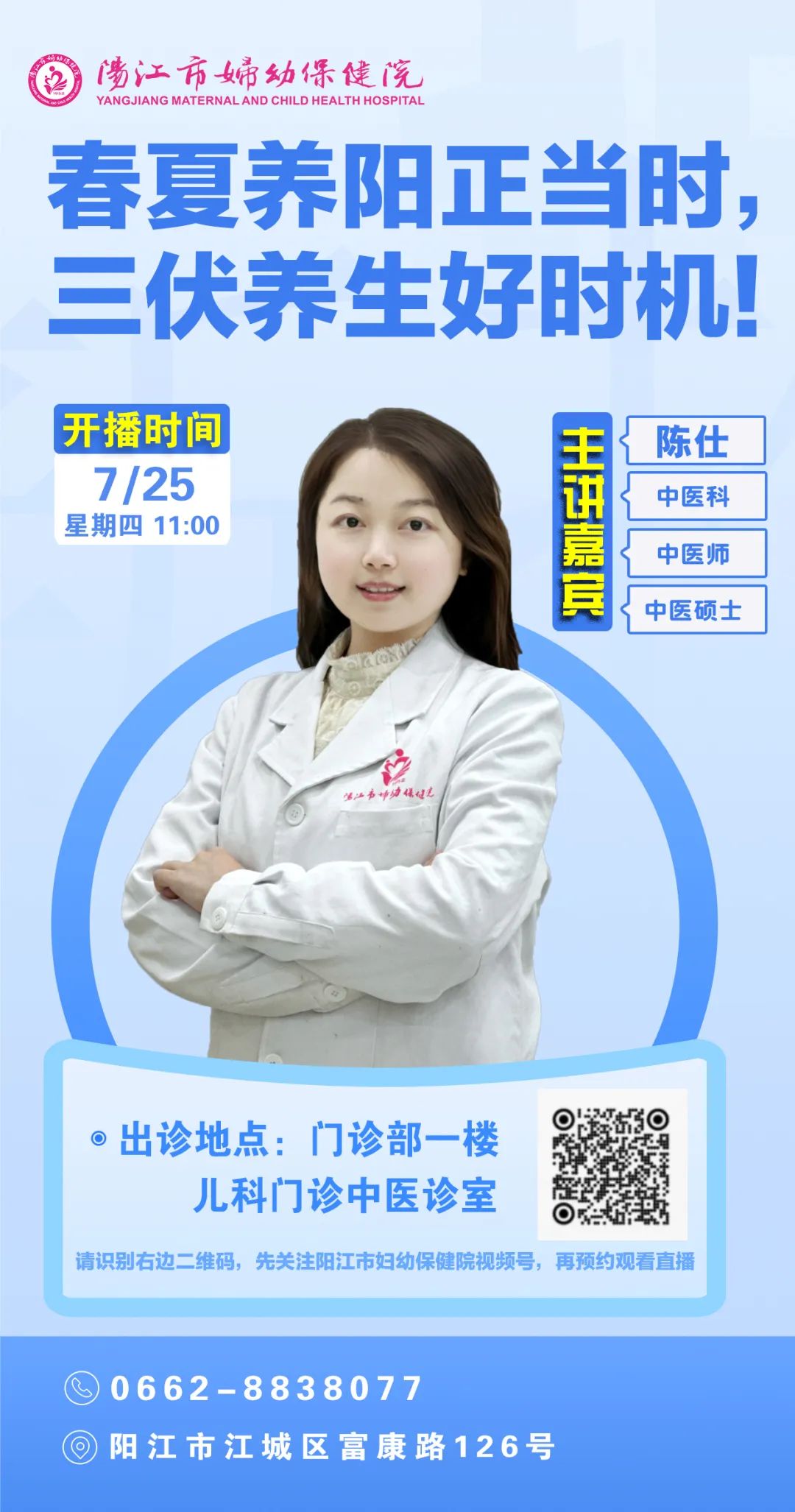陈仕_20240719084026.jpg