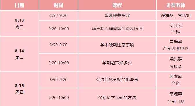 免费1_20240809110314.jpg