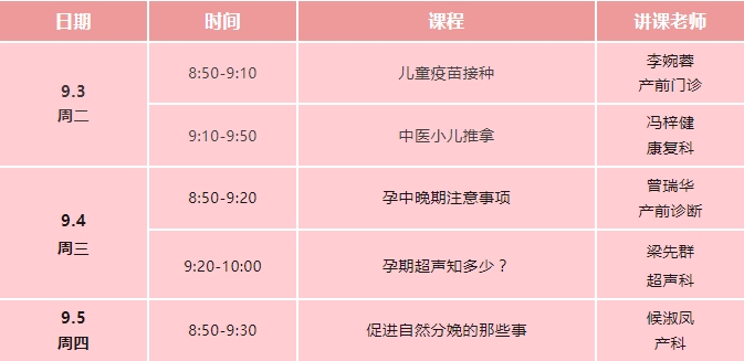 免费1_20240830102859.jpg