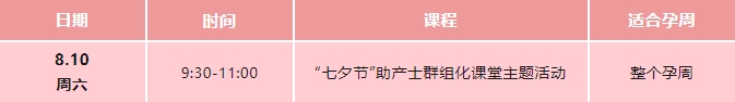 免费3_20240802102446.jpg