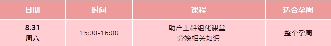 免费3_20240823083641.jpg