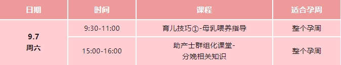 免费3_20240830102955.jpg