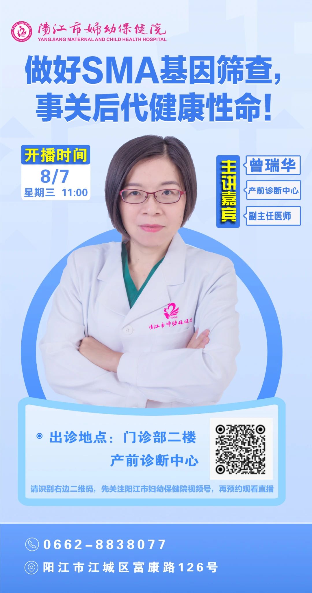 微信图片_20240807082735.jpg