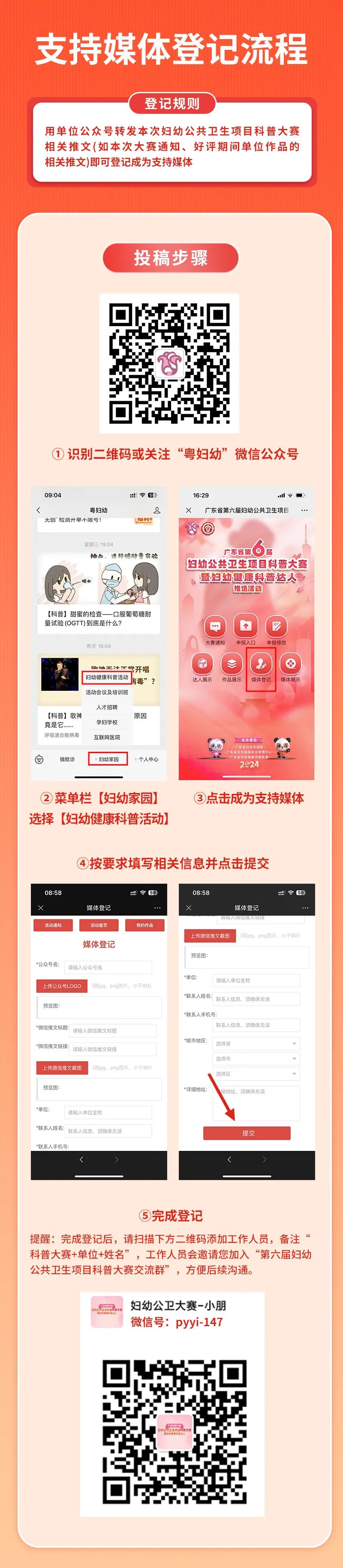 微信图片_20240821082610.jpg
