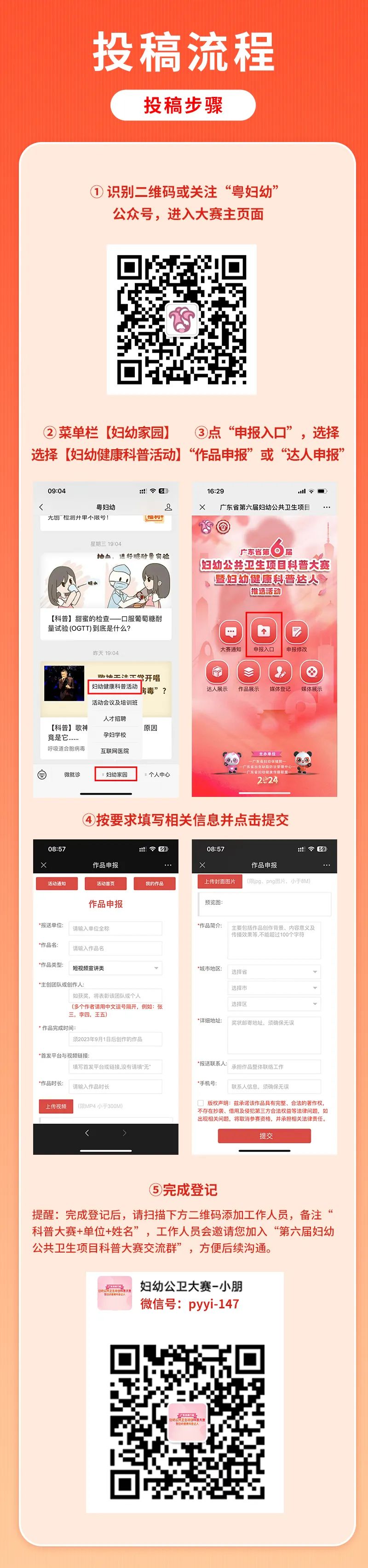 微信图片_20240821082619.jpg