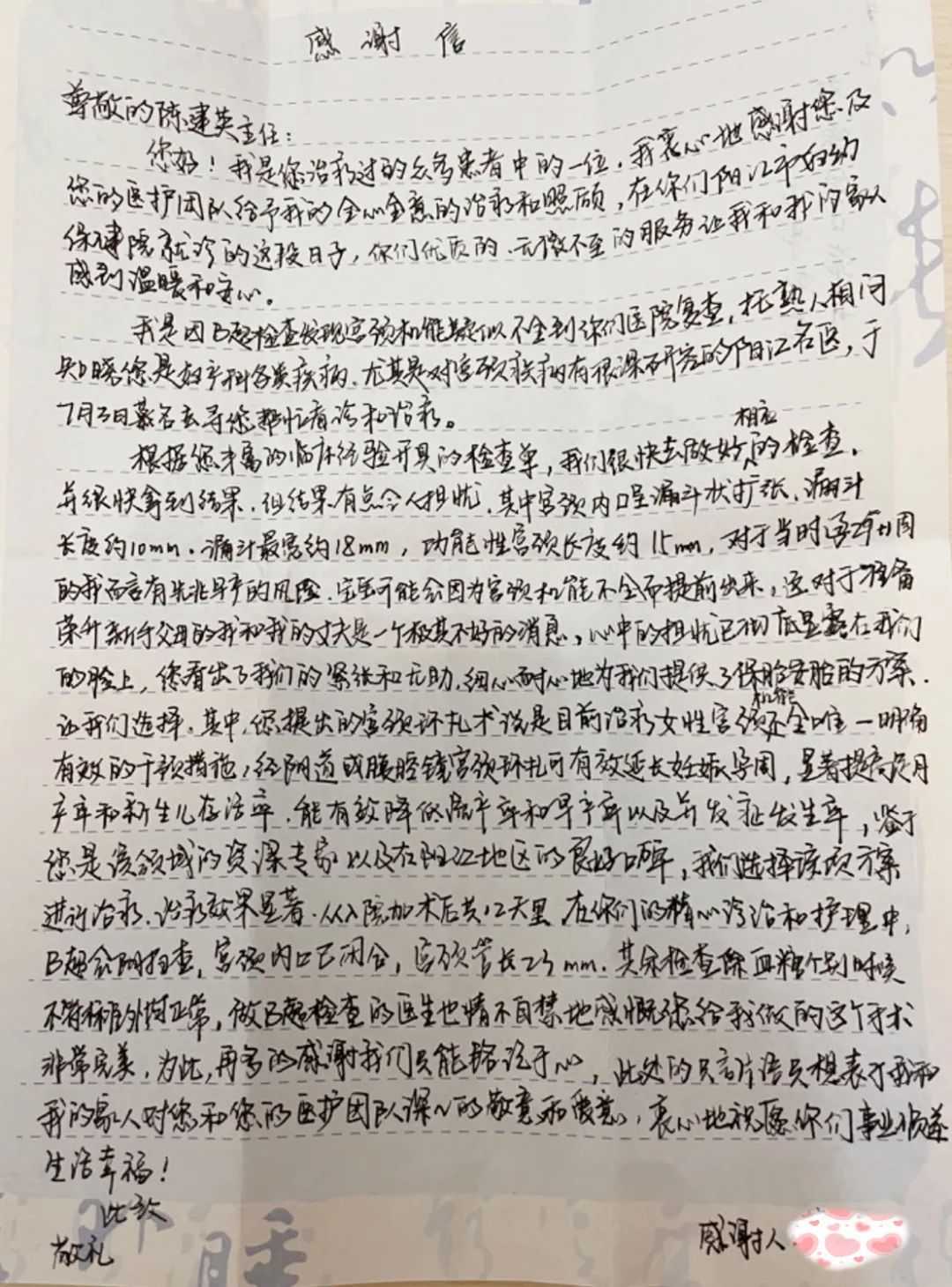 微信图片_20240829171002.jpg