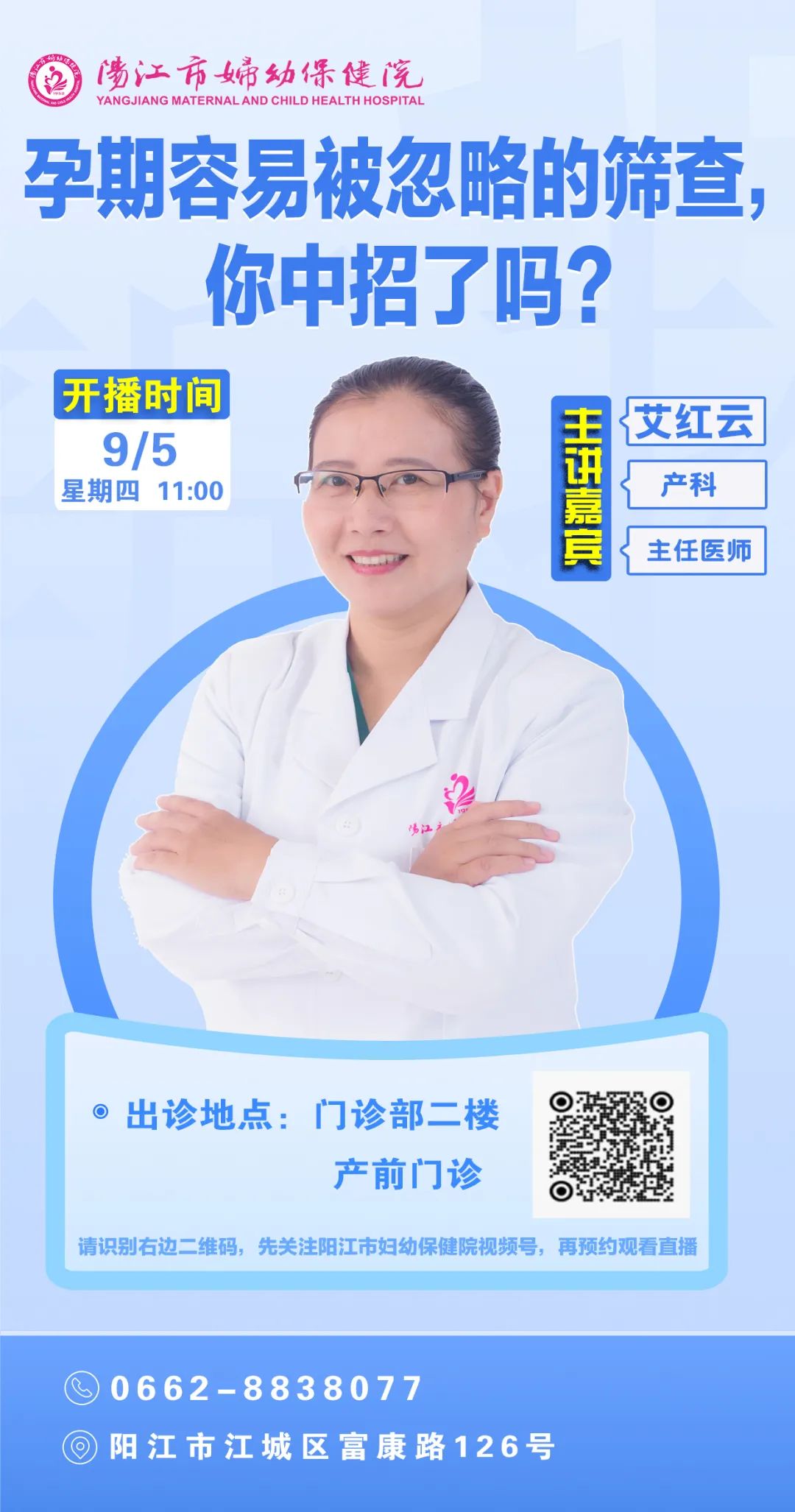 微信图片_20240830102840.jpg