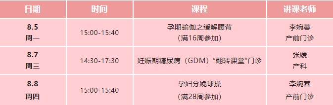 收费2_20240802102416.jpg