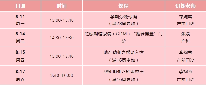 收费2_20240809110338.jpg
