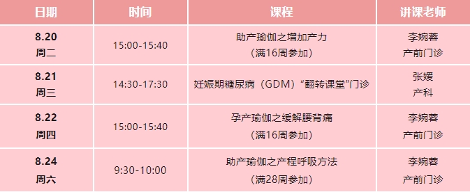 收费2_20240815221755.jpg