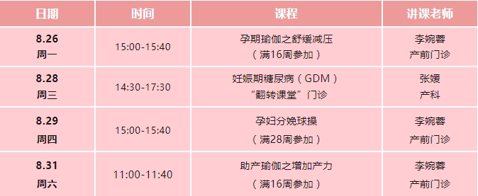 收费2_20240823083611.jpg