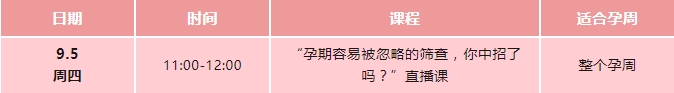 线上直播_20240830102151.jpg