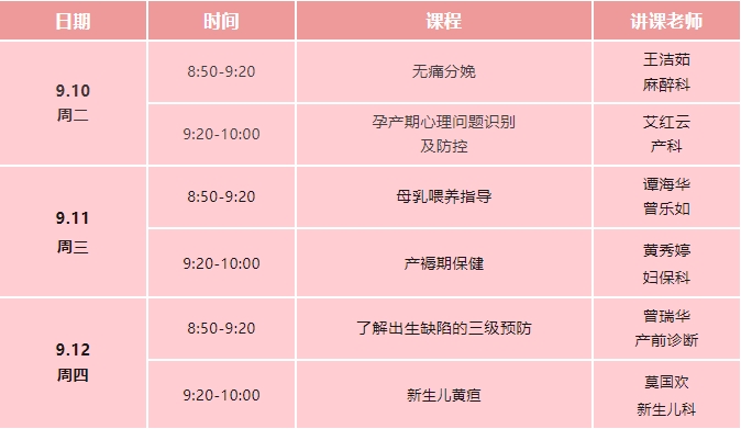 免费1_20240906102553.jpg