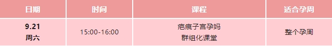 免费3_20240913115605.jpg