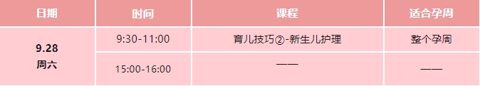 免费3_20240922005458.jpg
