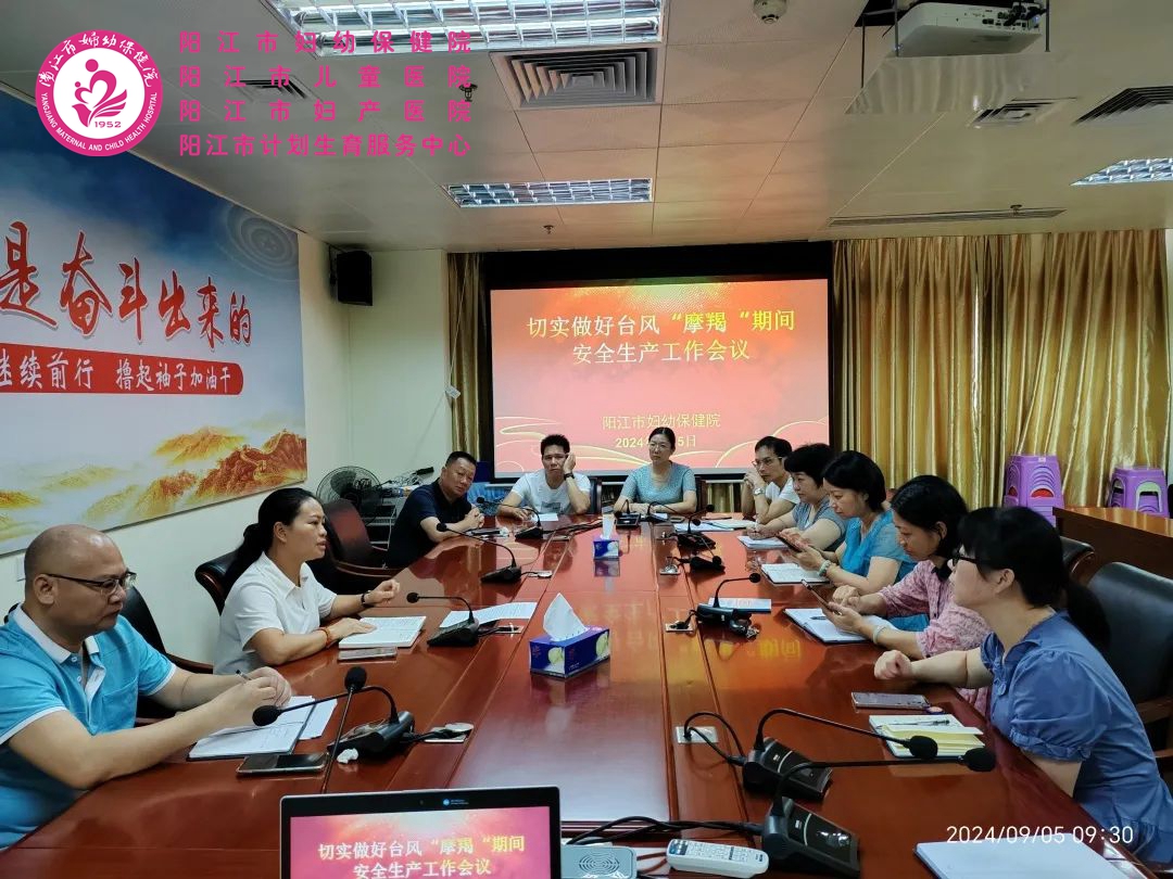 微信图片_20240910113504.jpg