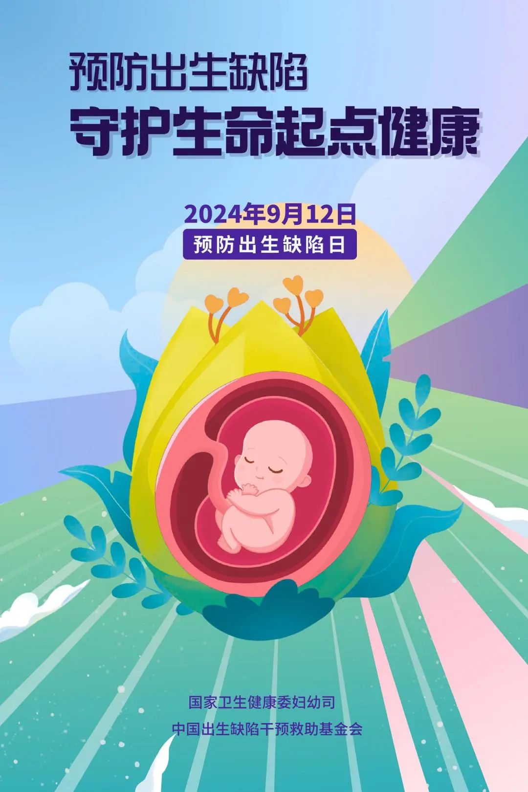 微信图片_20240910115143.jpg