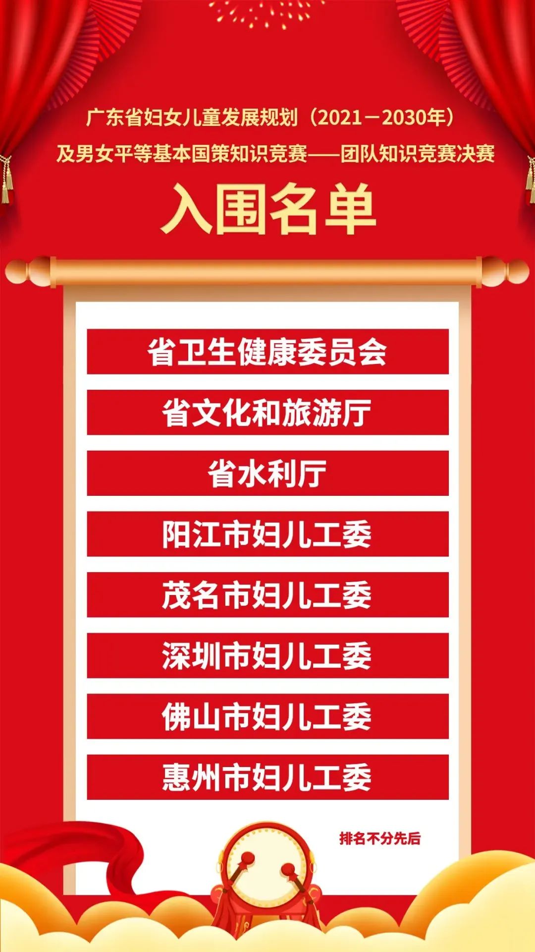 微信图片_20240914115046.jpg
