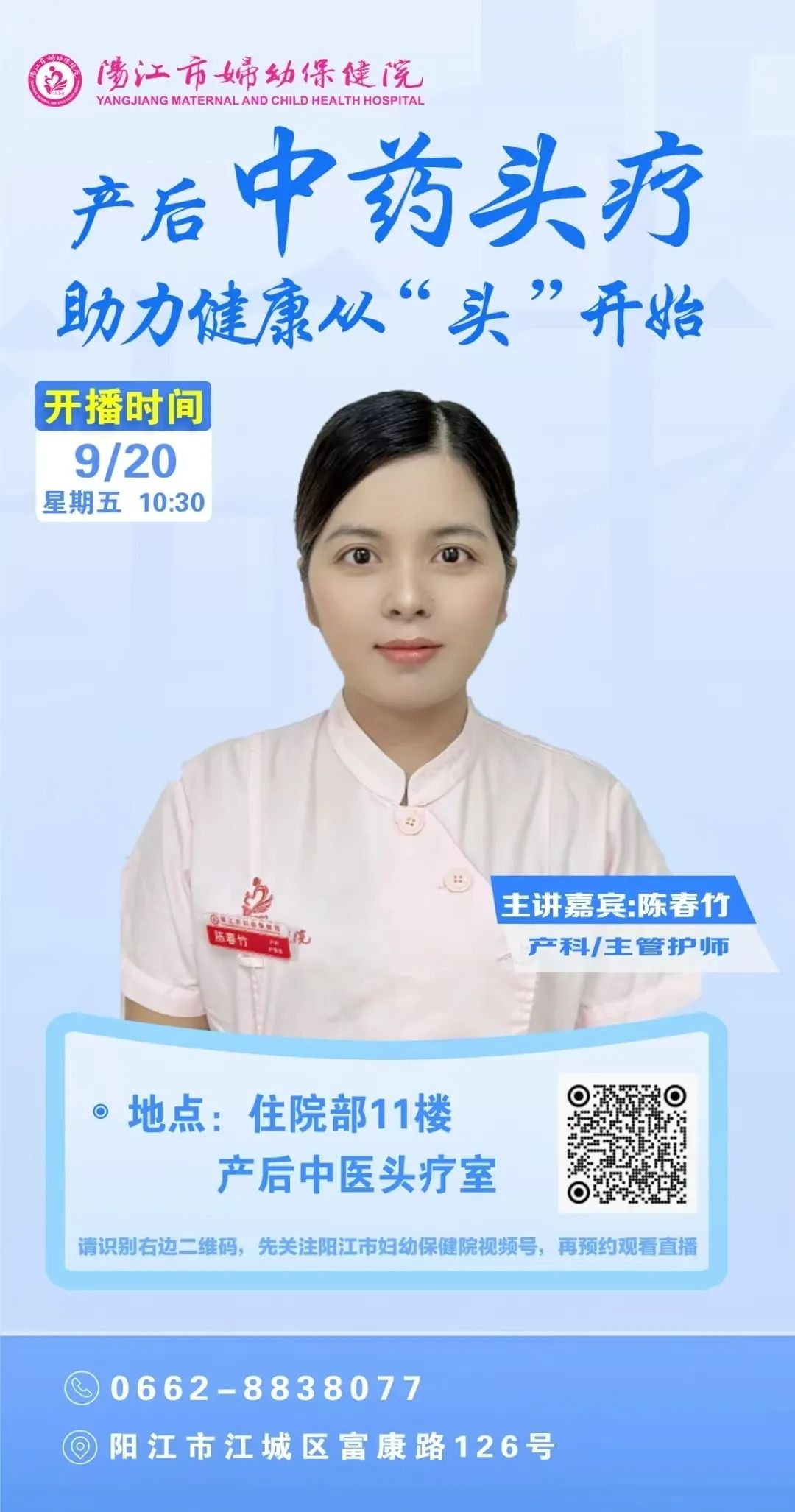 微信图片_20240921233658.jpg