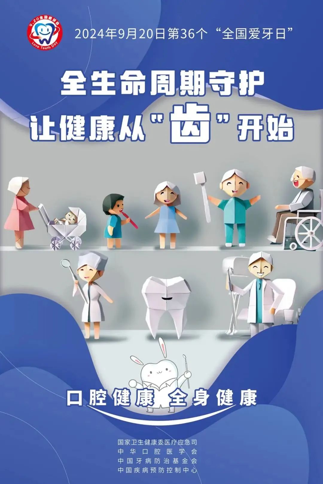 微信图片_20240922002805.jpg