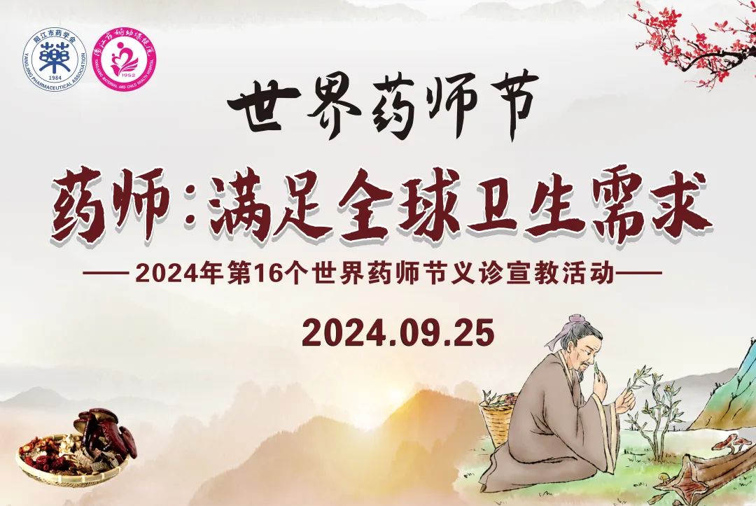 微信图片_20240923084134.jpg