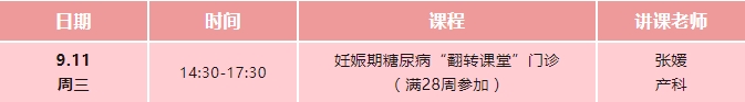 收费2_20240906102740.jpg