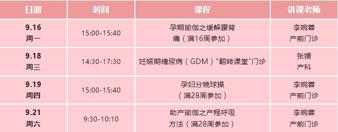收费2_20240913114649.jpg