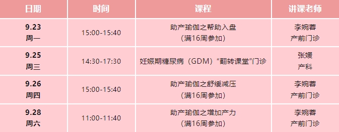 收费2_20240922005436.jpg