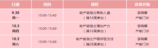 收费2_20240930152212.jpg
